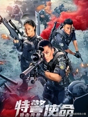 7月1日上线新片汇总