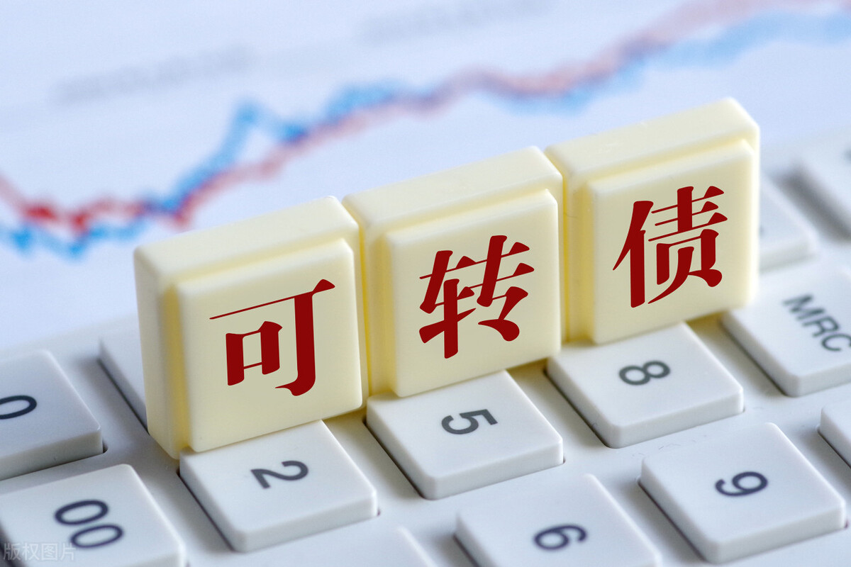 投资可转债赚钱的方法有哪些?哪种赚钱方法,有机会取得高收益?