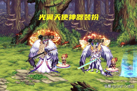 DNF：刃影11期稀有天空，2套神器装扮，转职特效下站街外观展示