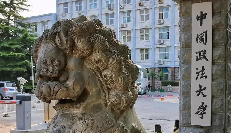 中国人民公安大学排名（2022政法类高校排名更新）