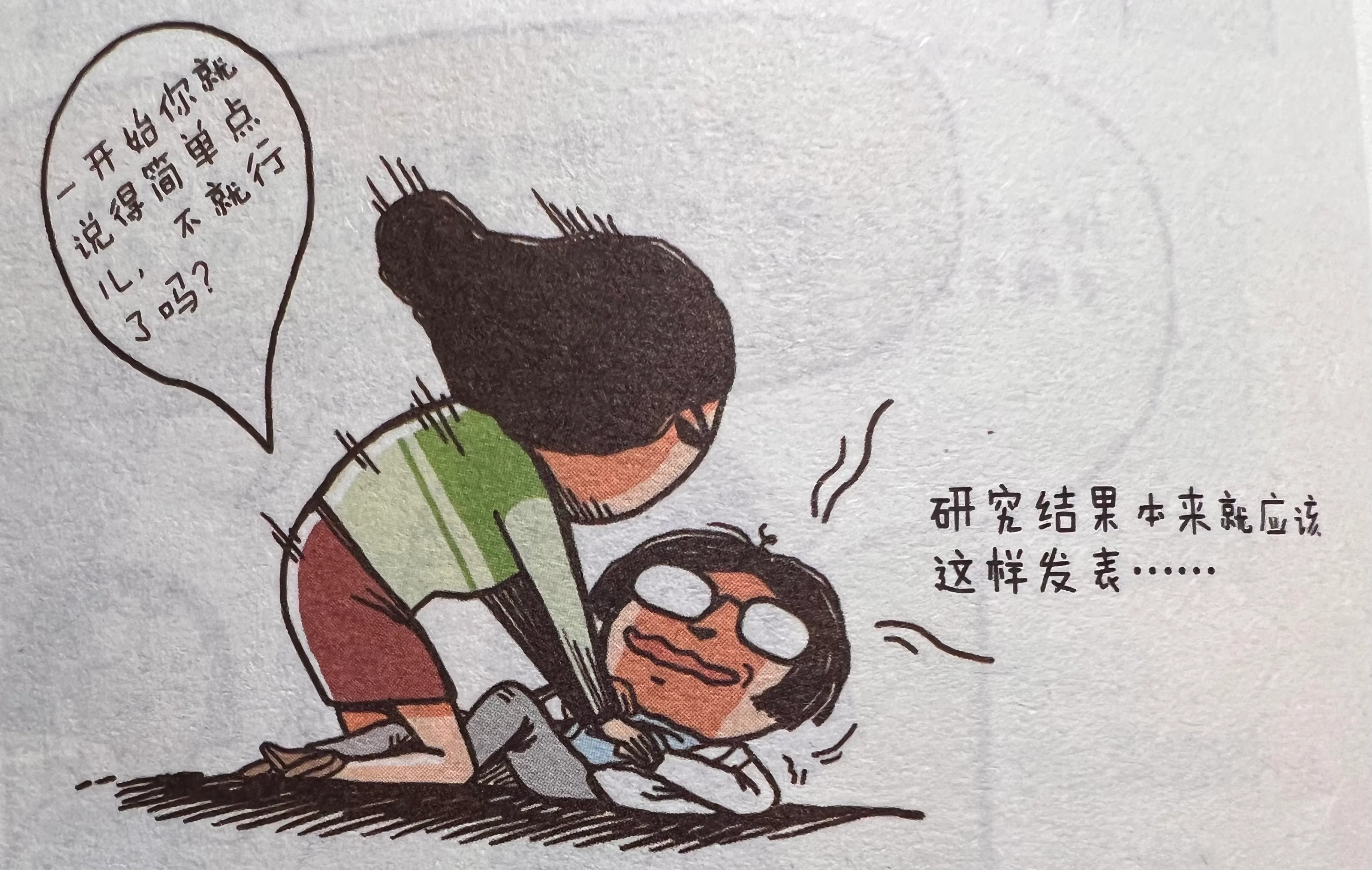 自私的基因书(看过第一本社科类书是自私的基因)