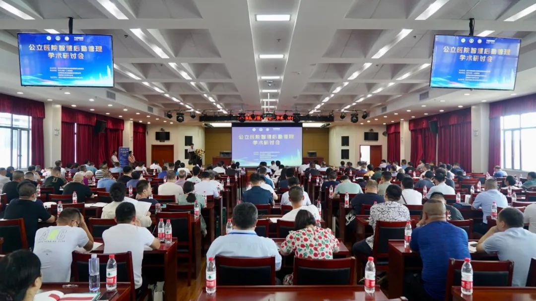 玖兆Family | 天溯 综合能源托管助力智慧医院建设的模式及案例分享