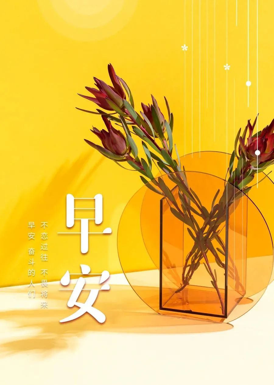 周三早上好问候祝福动态表情图片 幸福常在、好运常来图片