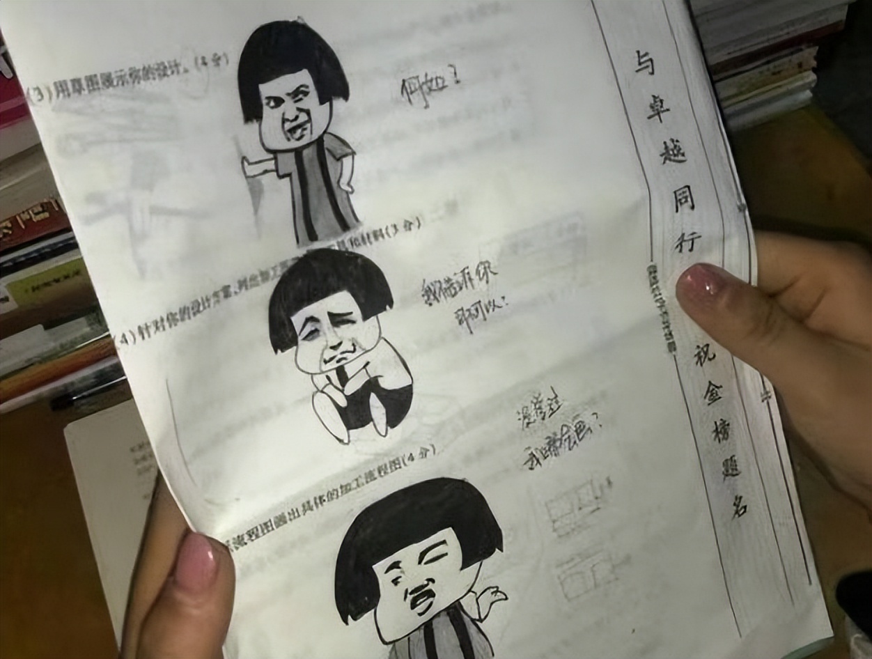 在卷子上也能画？中学生“倒数第一”试卷火了，美术老师眼前一亮