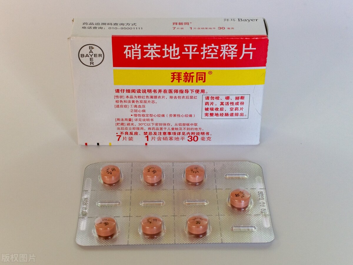 钙离子通道阻滞剂(ccb)类降压药,是最常用的五类降压药之一,主要通过