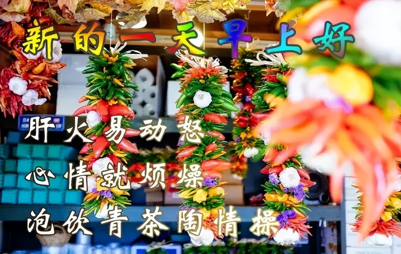 早上好温馨问候语动态图片合集 祝福送给你，平安喜悦，事事圆满图片