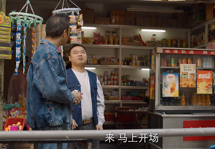 才播1集，冲到全国收视率第二，《狮子山下的故事》凭啥这么横？