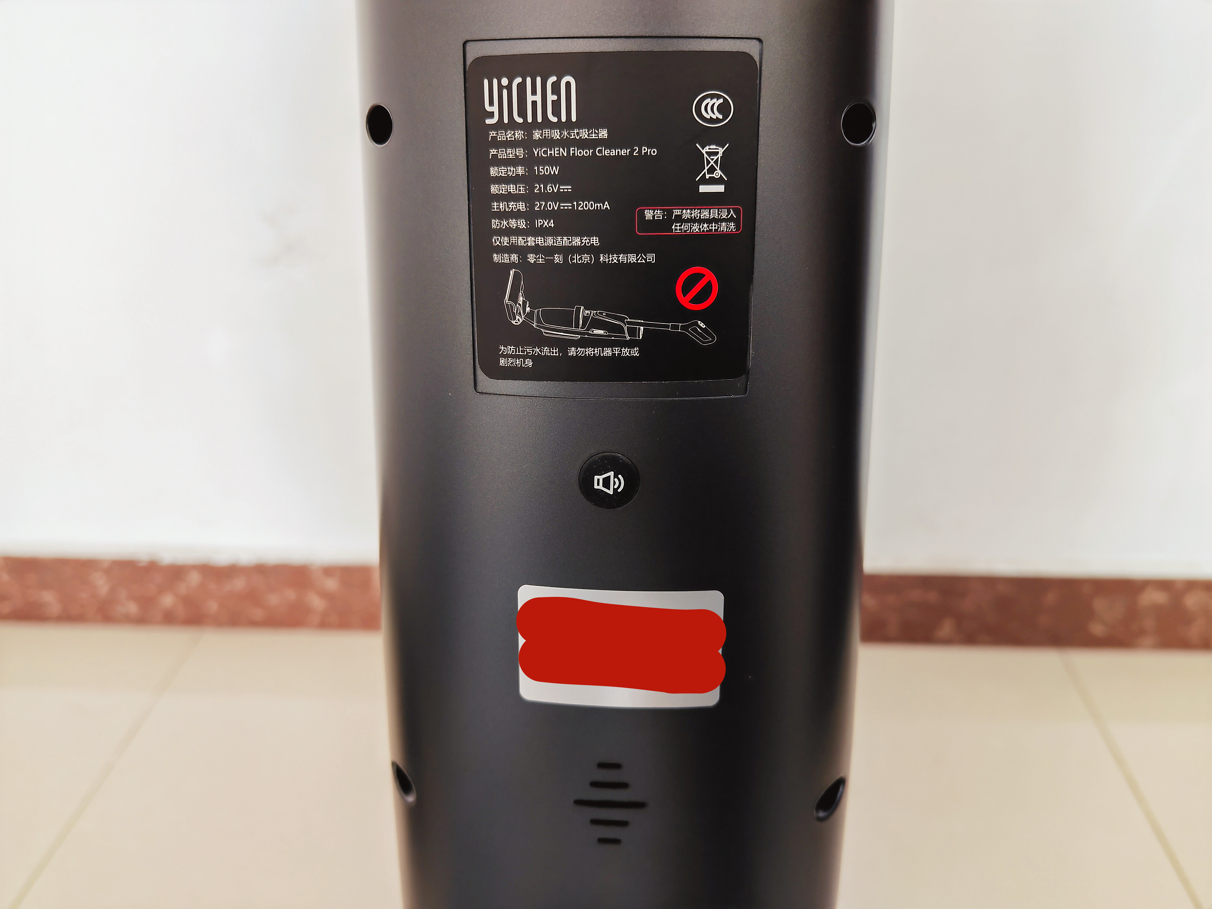 扫地拖地杀菌 湿垃圾顽固污渍 一机搞定