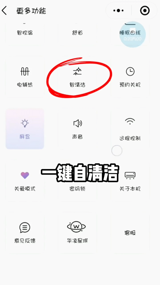 最新空调品牌排行榜(最新空调品牌推荐排行榜前五名)