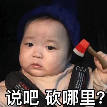 可爱搞笑的表情包：能请我喝杯奶茶吗？我感觉我们的关系不甜了