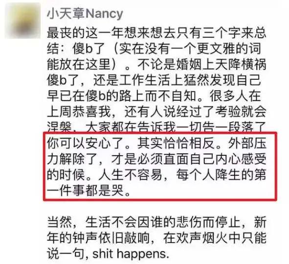 且看奶茶妹妹章泽天，是如何把一手烂牌打成王炸的…