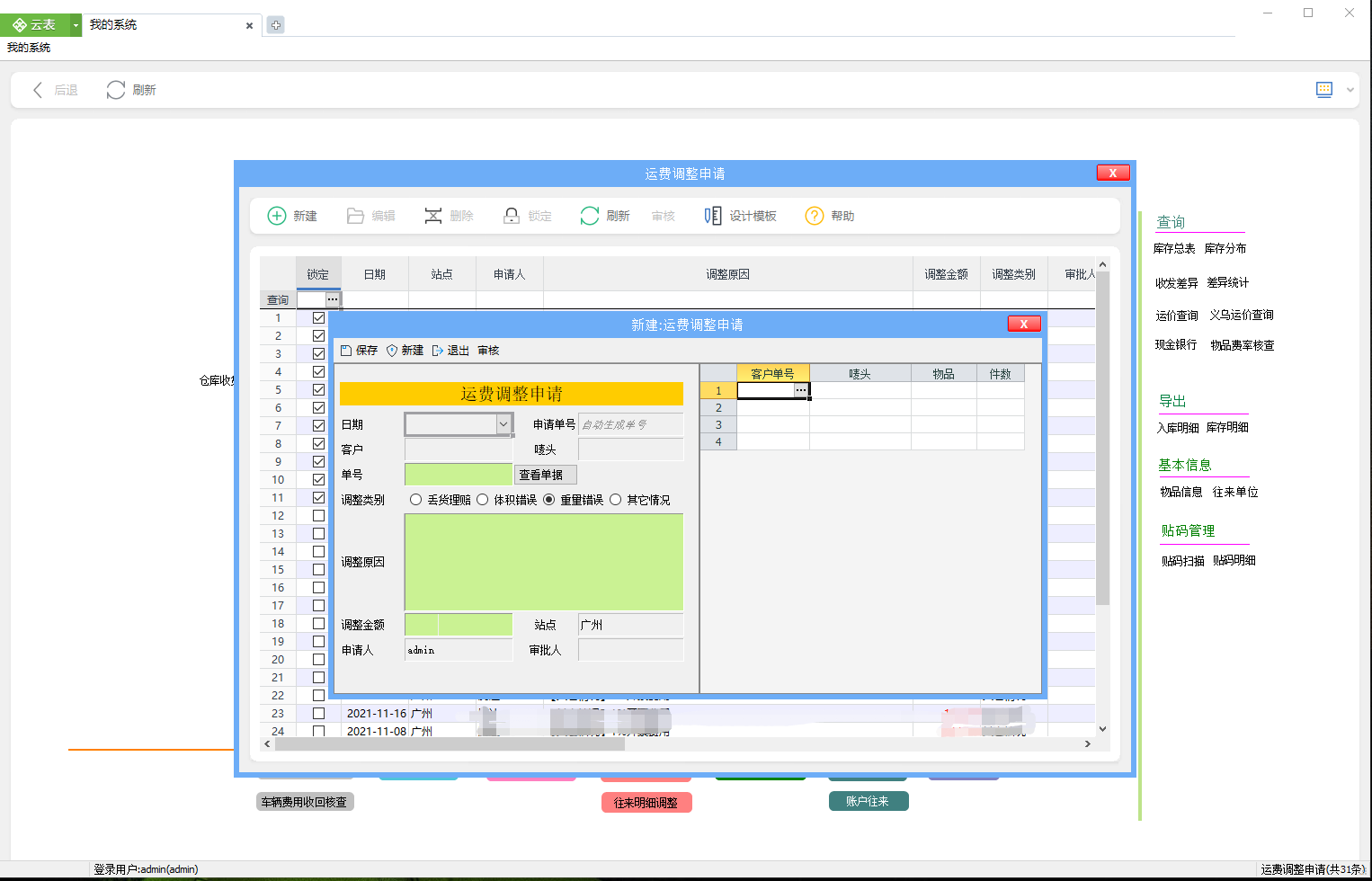 互联网界的IT巨变：从DOS的编辑器，到如今的低代码开发