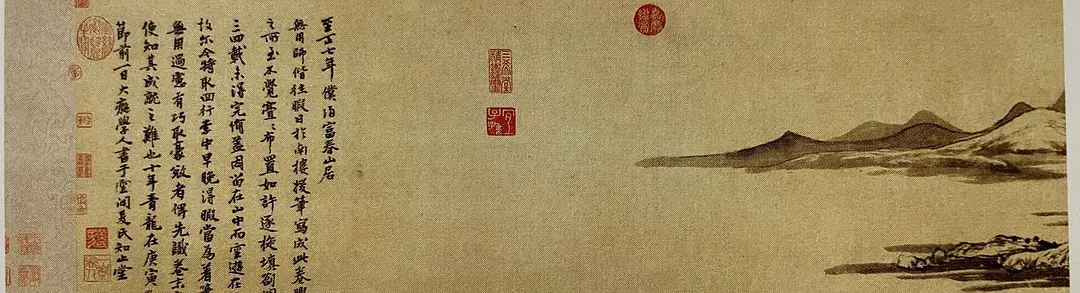 《大话中国艺术史》:人生若觉无用时,不如读读黄公望