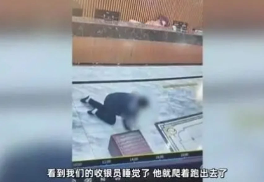 消费500多！男子洗浴中心按摩后逃单，手脚并用爬出了店