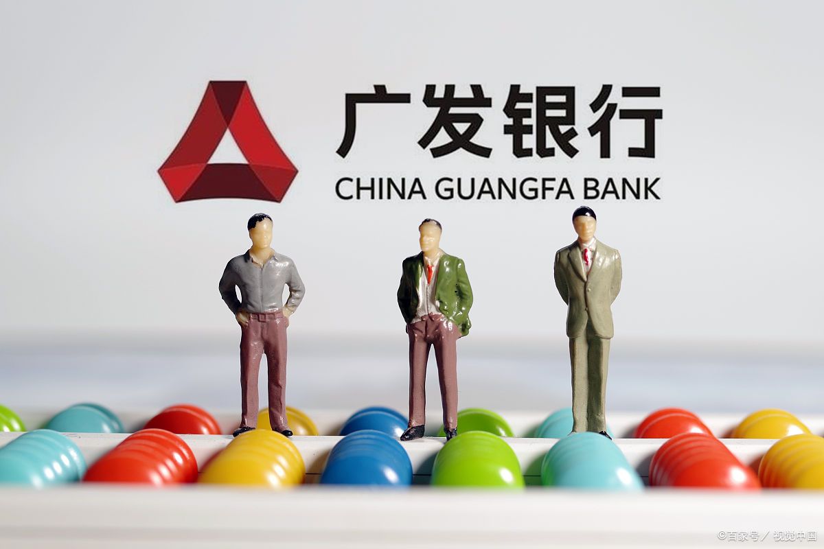 广发的财智金，在哪里提前还款？