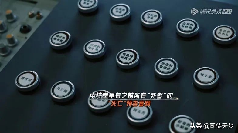 推理综艺都卷出这种高度了