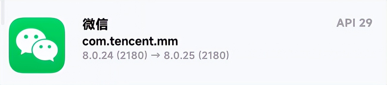 安卓微信 8.0.25 内测：新增MIUI小部件等多项更新