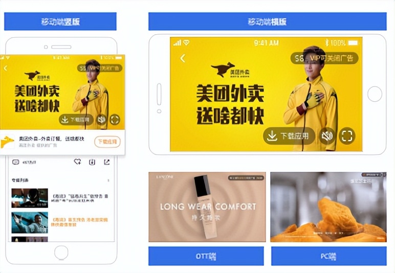 腾讯视频最新广告投放费用是多少？腾讯视频广告投放价格