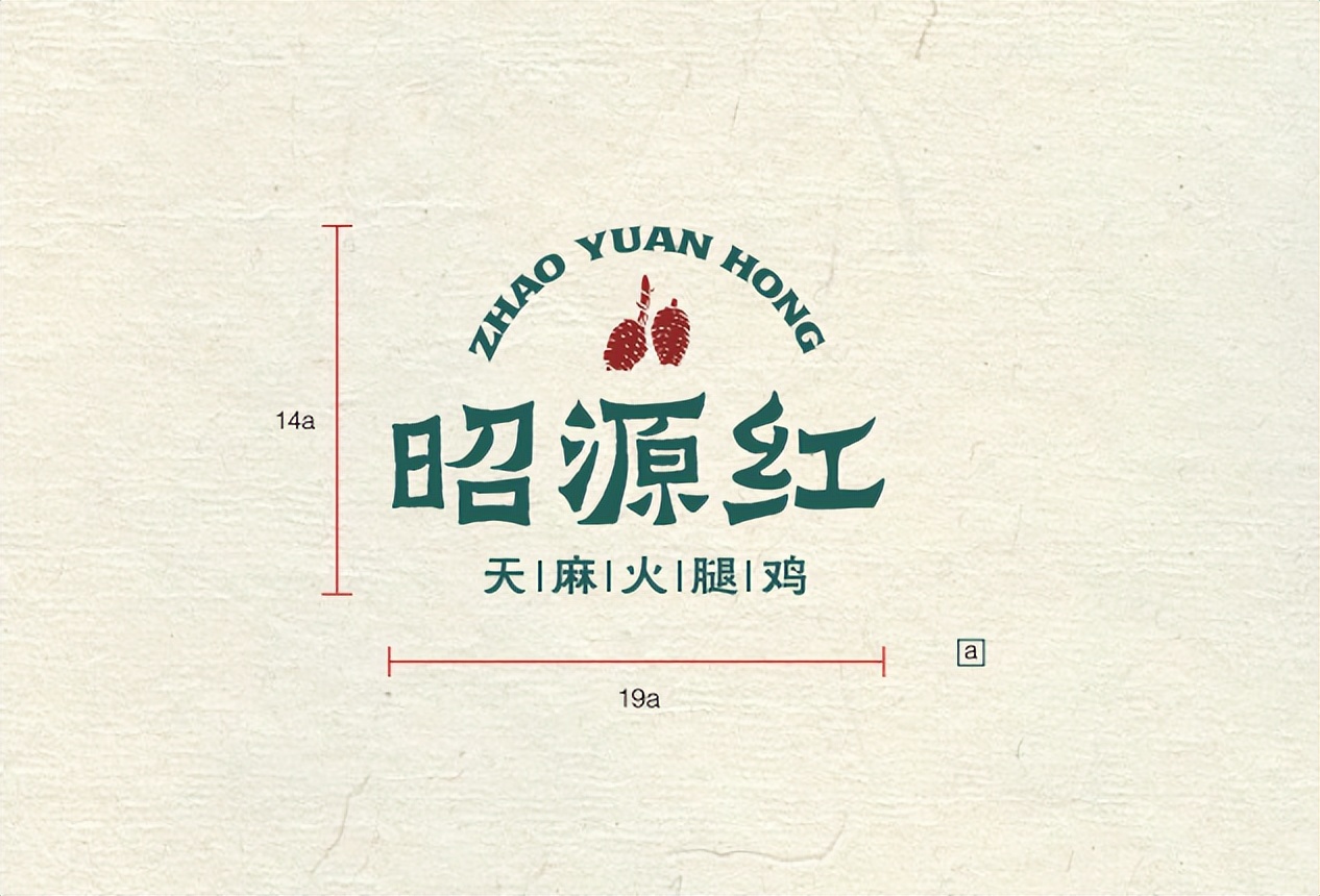 昭源红 | 地方特色餐饮品牌如何升级打造？