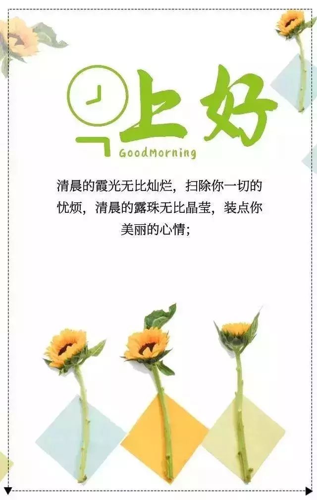 在乎你的人会不断祝福你 朋友们星期二早上好 生命不求富贵只求平安图片