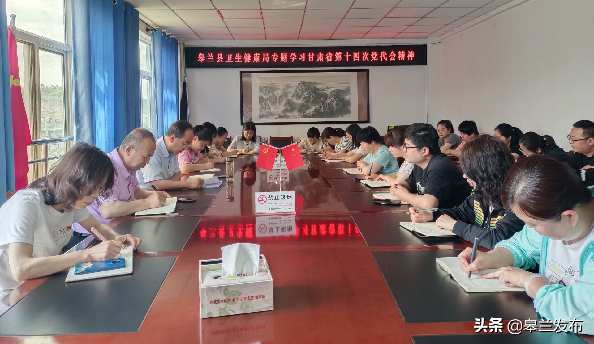 ��ϲӭʡ��ʮ�Ĵε����᡿��������������֯ר��ѧϰʡ��ʮ�Ĵε����ᾫ��