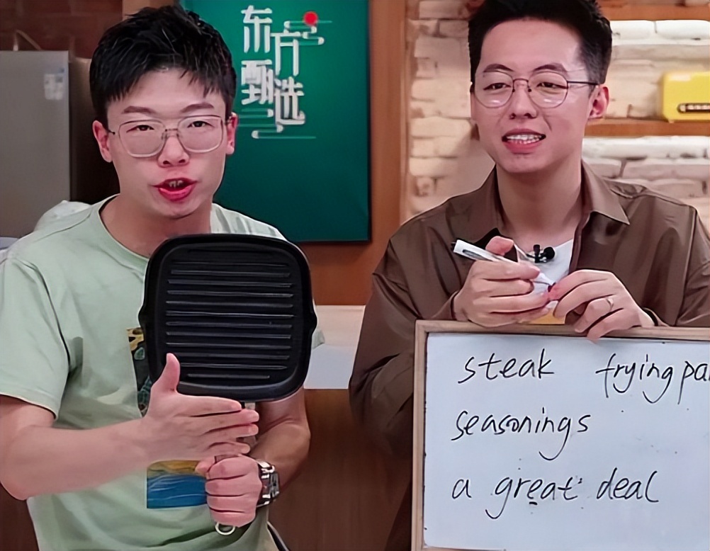 新东方转型成功后，被质疑“换马甲”学科培训，官方回复引热议