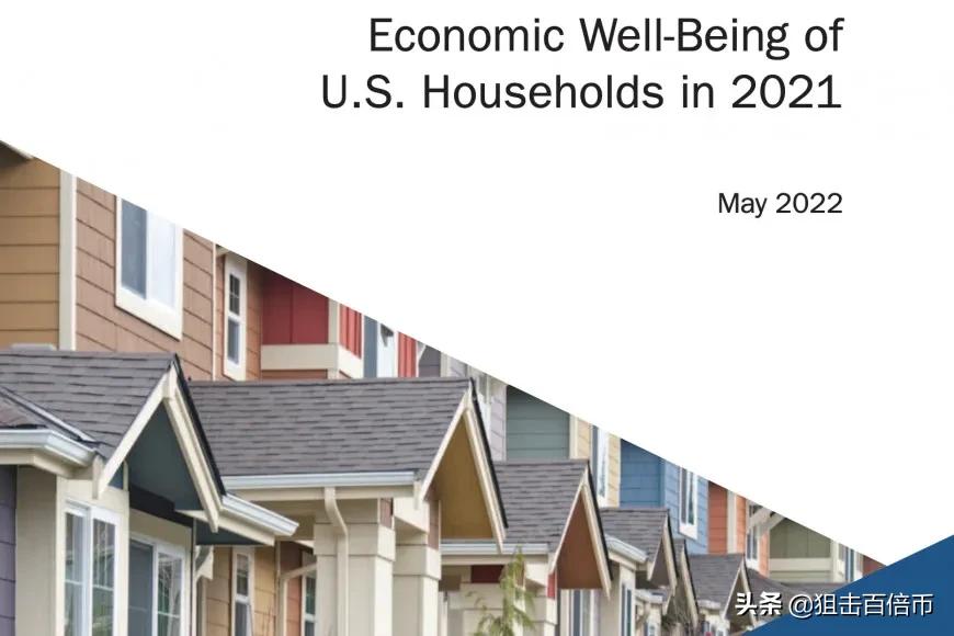 美国联准会年度报告首纳入加密货币：作为投资工具比货币更受青睐