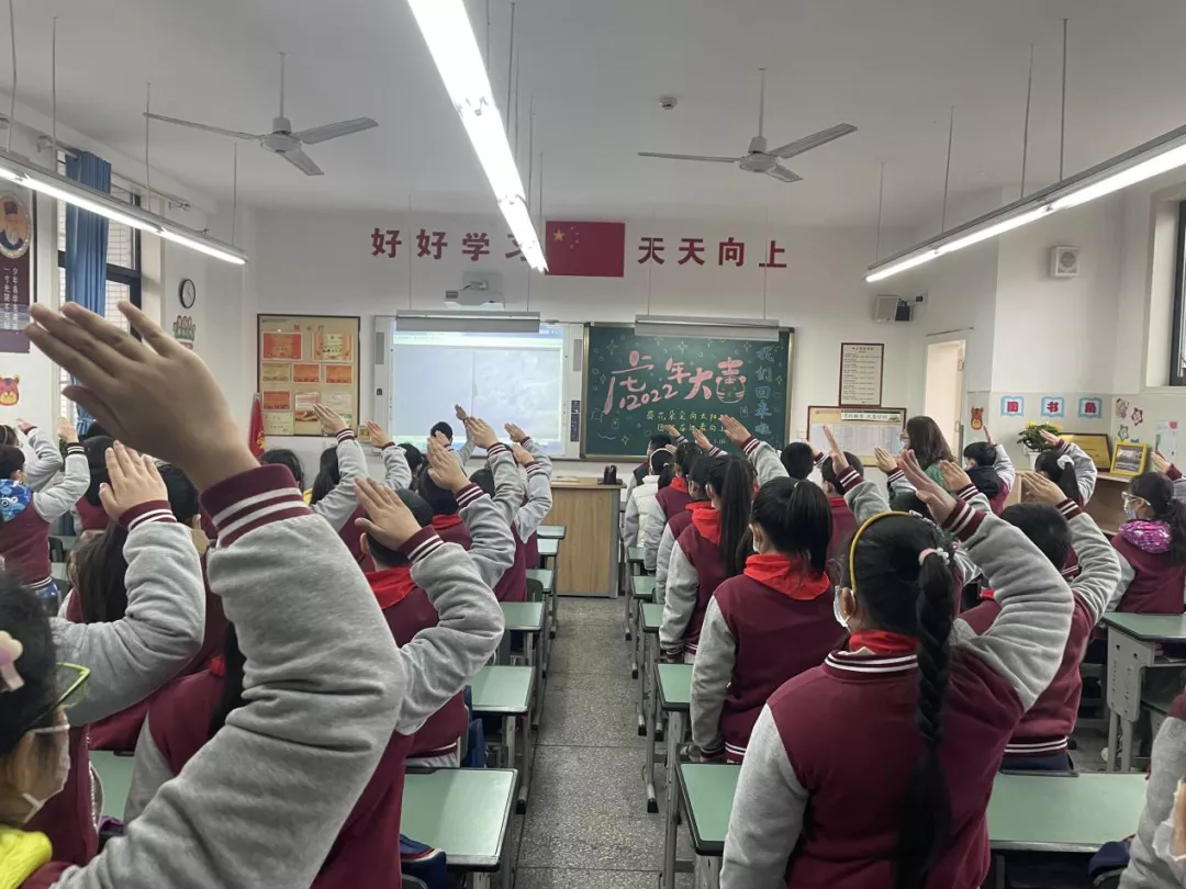 爱成都 迎大运——双流区棠湖小学(南区)2022春开学典礼