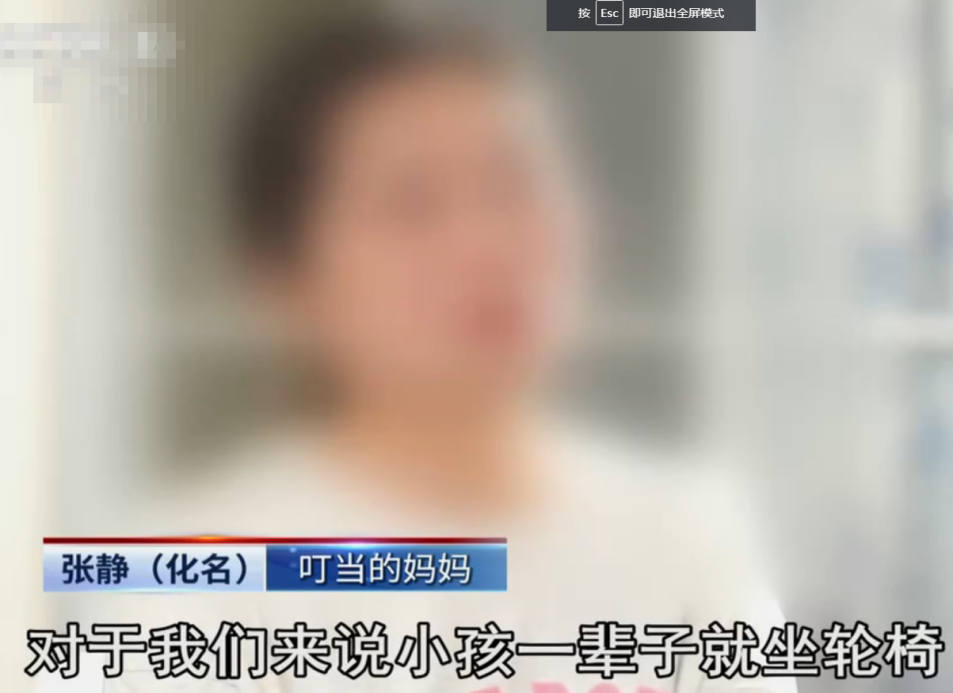 2018年江苏6岁女孩舞蹈课后瘫痪，妈妈看完监控，起诉同学和机构