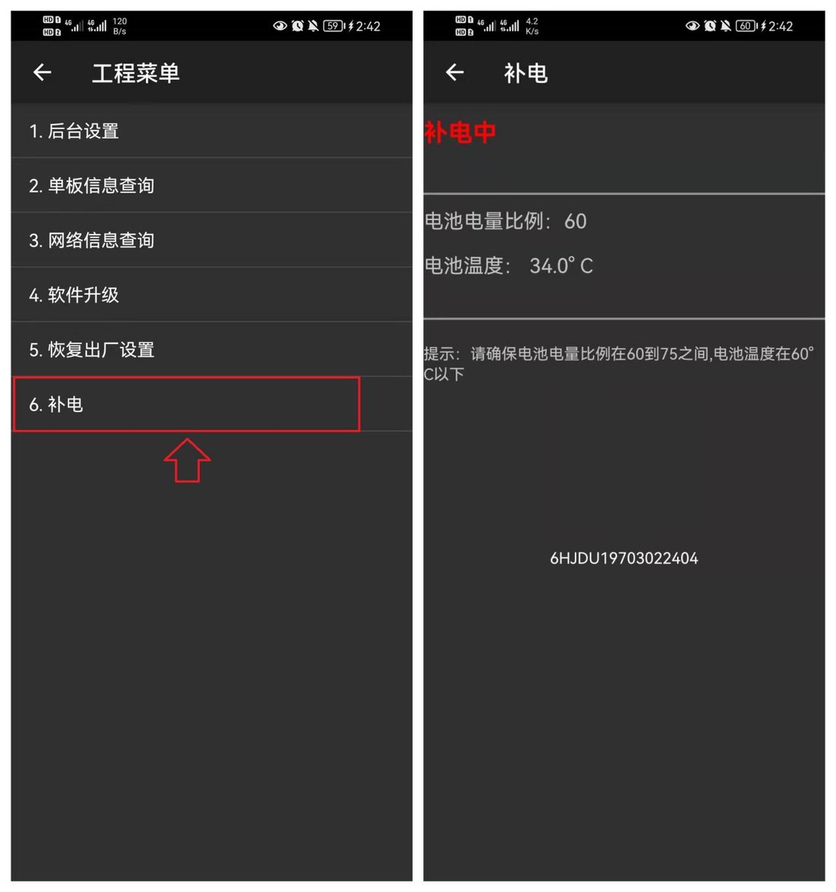 华为升级鸿蒙系统后耗电太快怎么办？3招教你快速解决，简单有效