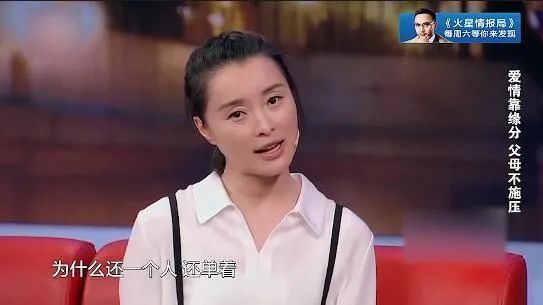 艾小羊：50岁的她自由自在，才不是最强小三