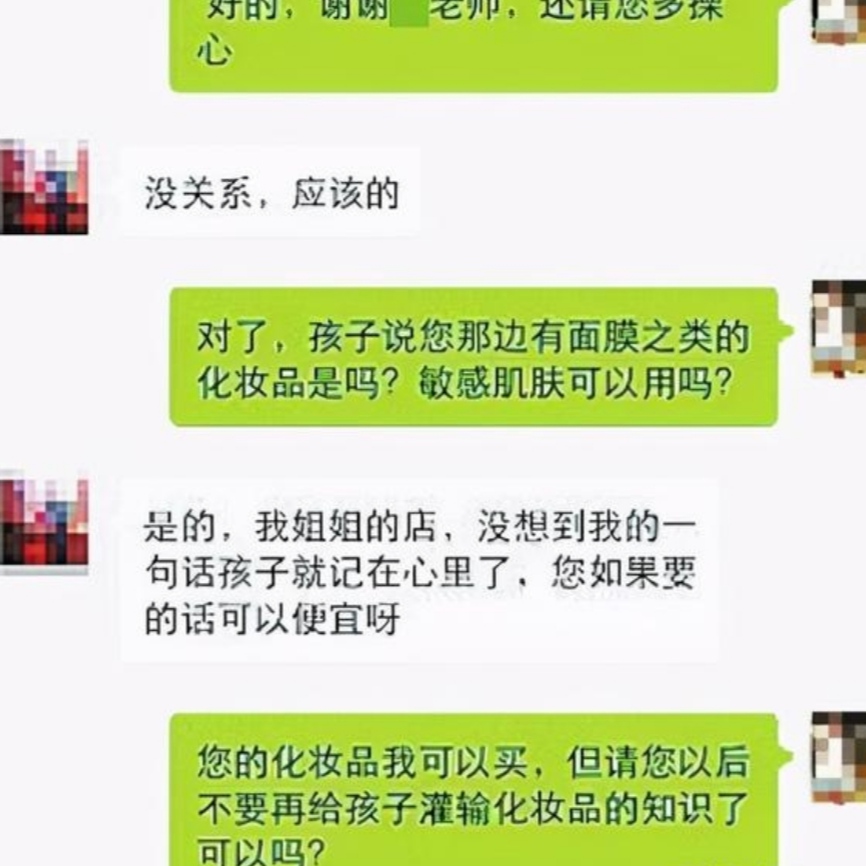 老师副业卖洗发水，家长被“薅羊毛”不敢不买，吃哑巴亏有苦难言