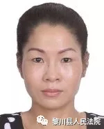 最新！抚州曝光一批失信被执行人名单