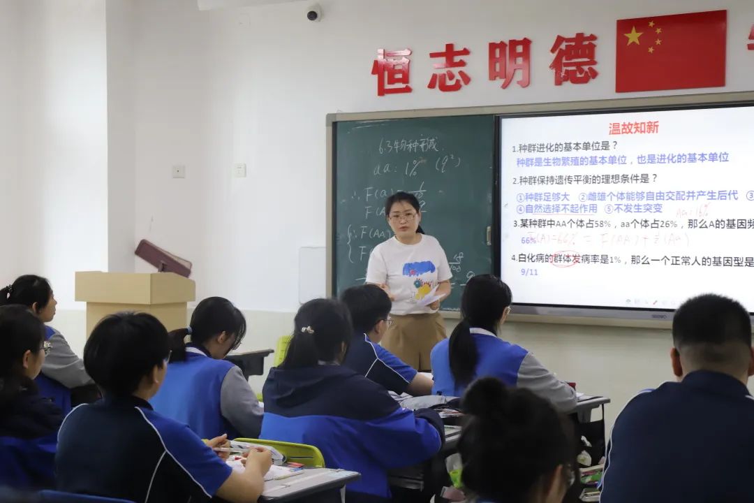 恒德教研 | 高中生物讲评课高效实施路径思考