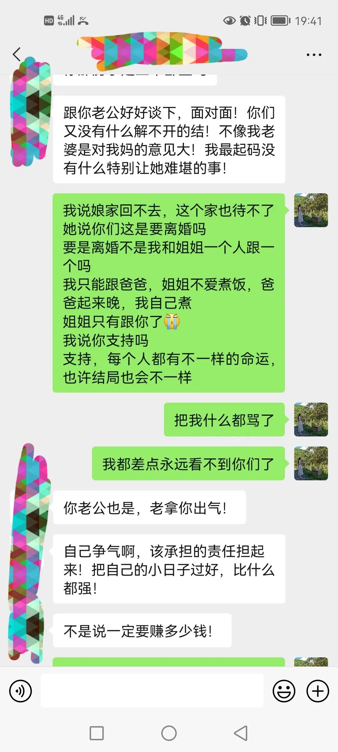 活着就是王道，大道理谁都懂