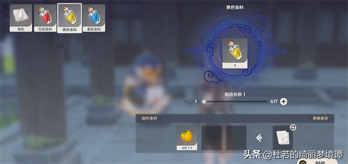 原神尘歌壶赠礼套装大全 赠礼套装图纸获取方式