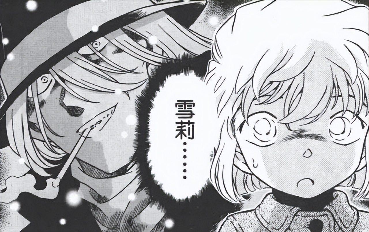 琴酒和灰原哀(琴酒灰原哀) - 趣味头条