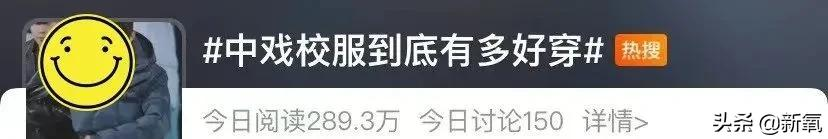 不同国家的文化特点和历史可以从校服上窥见一二