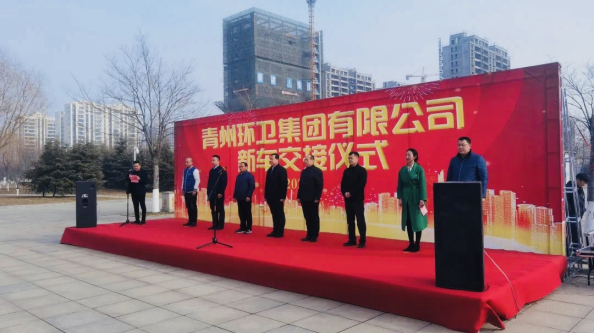 新春捷報！中國重汽環衛車批量交付