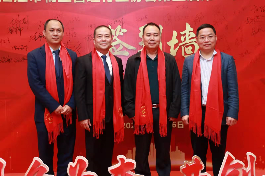 湛江市物業(yè)管理行業(yè)協(xié)會(huì)第五屆第二次會(huì)員大會(huì)圓滿舉辦