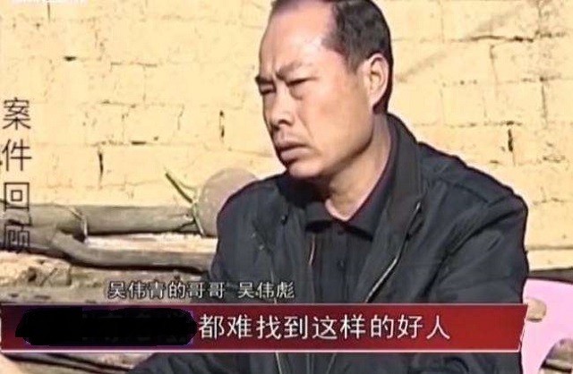 好心救人反被诬陷,好心救人反被诬陷视频