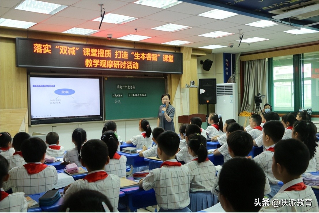 落实“双减”课堂提质 打造“生本睿智”课堂——“西安好课堂 助力西安名校+”系列活动精彩开启