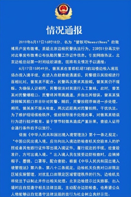 有点名气就把自己当巨星：不敬业、耍大牌、顶嘴还狡辩，可真行