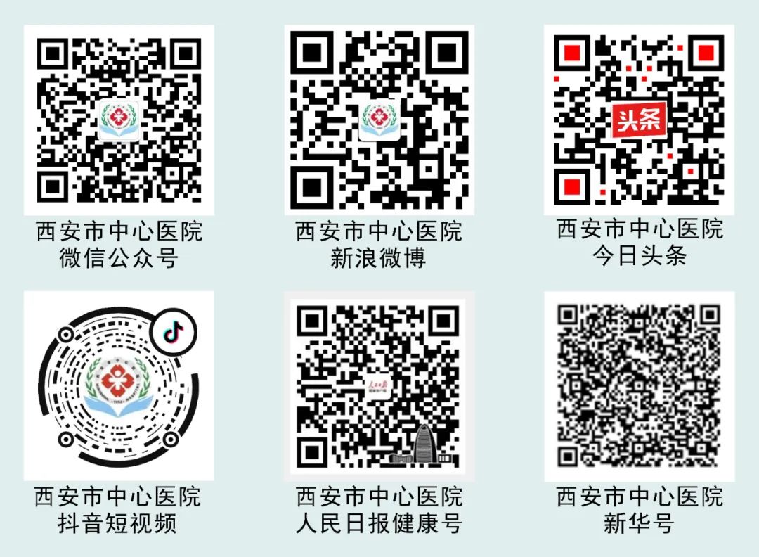2022，一起向未来——西安市中心医院新春贺词