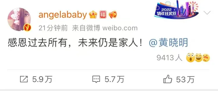 黄晓明Angelababy官宣离婚,首谈背后真相:对不起,我装不下去了