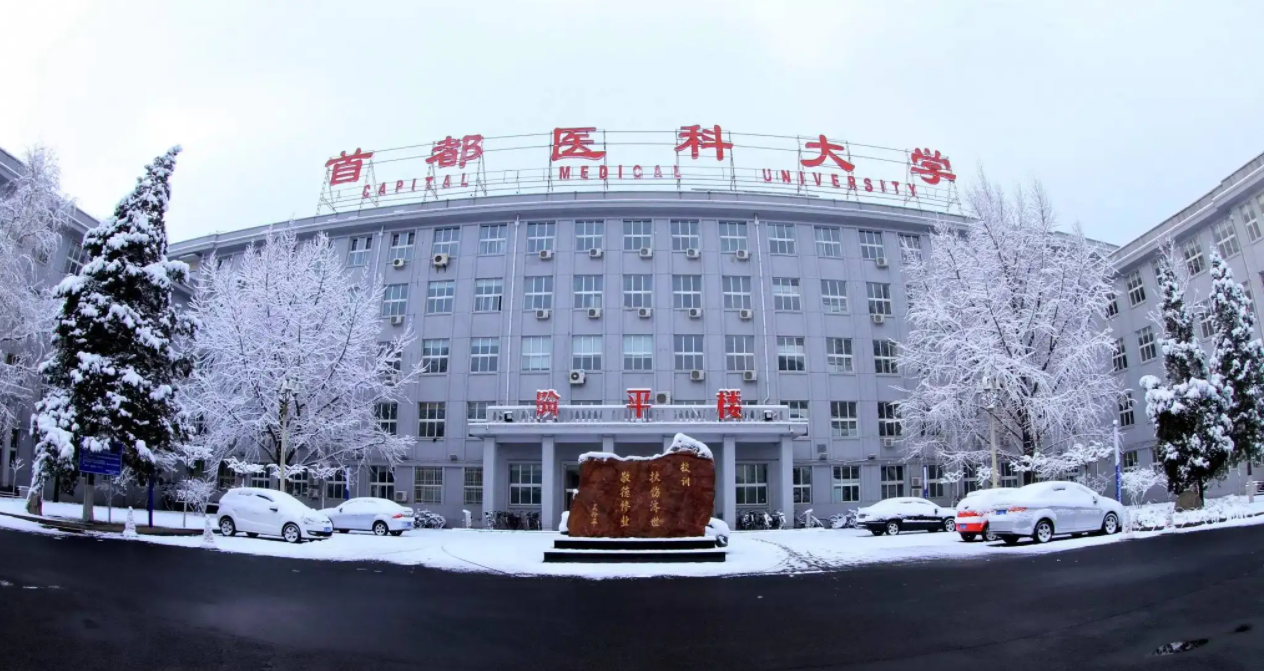 2022地方高校百强排名更新，南科大稳居榜首，首都医科大挺进前五