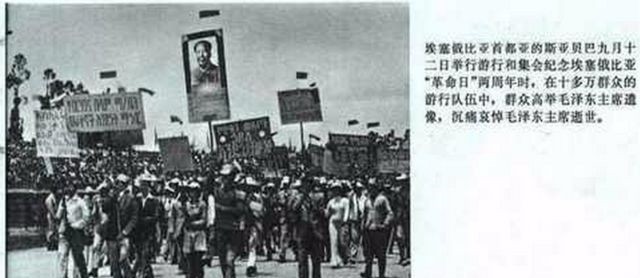1976年9月9日下午四时，毛主席逝世