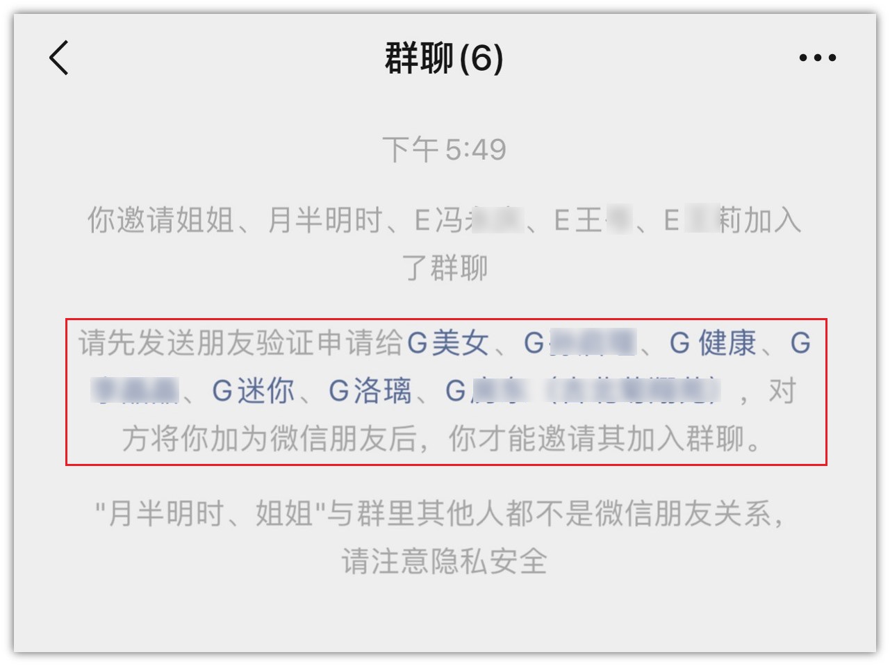 微信人太多怎么删最快 微信能批量删除好友吗