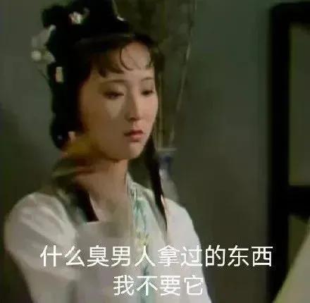 美女不想说话