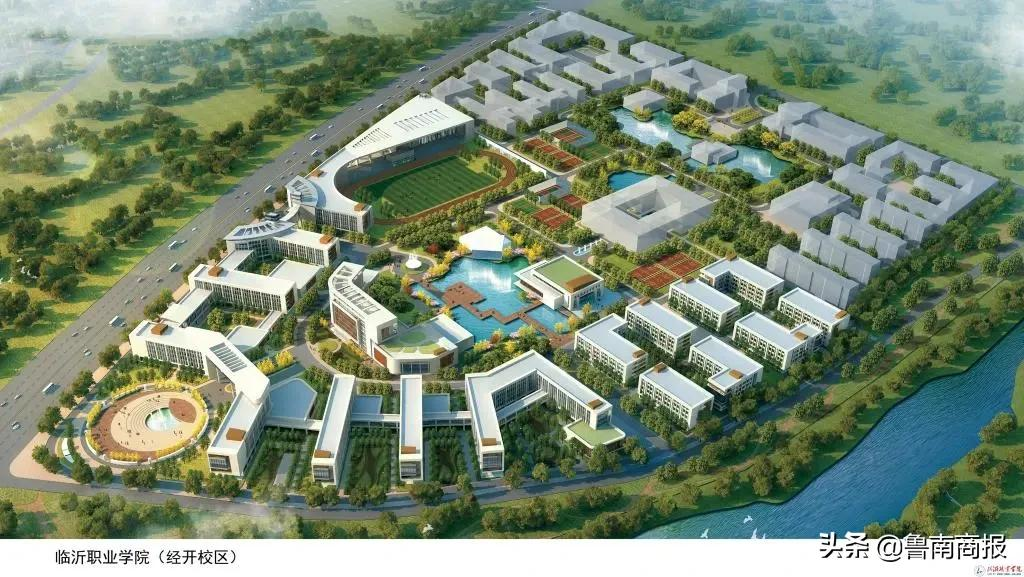 临沂教育大事件！2所院校建新校区！4所筹建